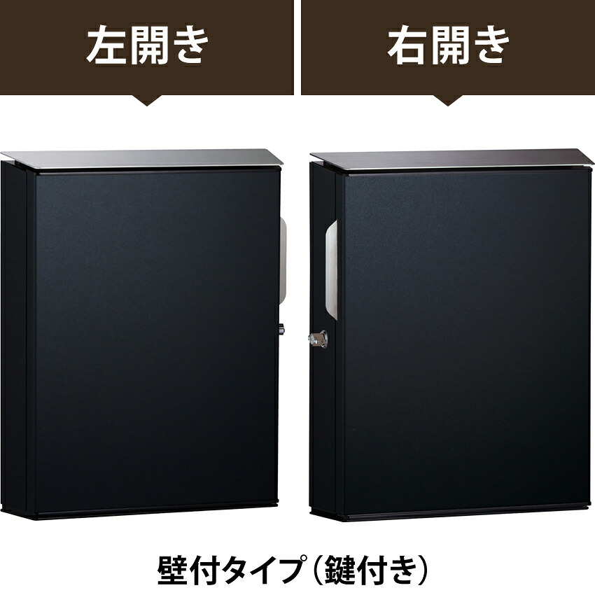 複数形積貨委託貨物を受け取れる！宅配ボックス席Nasta Box+POST物のみごとに通信員！ー後編ー