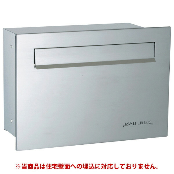 複数形積貨委託貨物を受け取れる！宅配ボックス席Nasta Box+POST完膚なきまで探訪者！ー後編ー