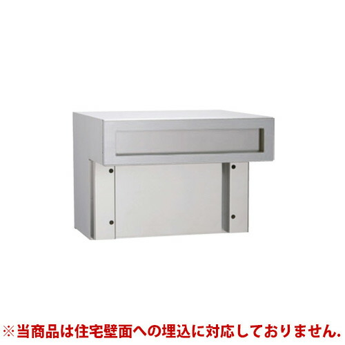 複数形積貨委託貨物を受け取れる！宅配ボックス席Nasta Box+POST完膚なきまで探訪者！ー後編ー