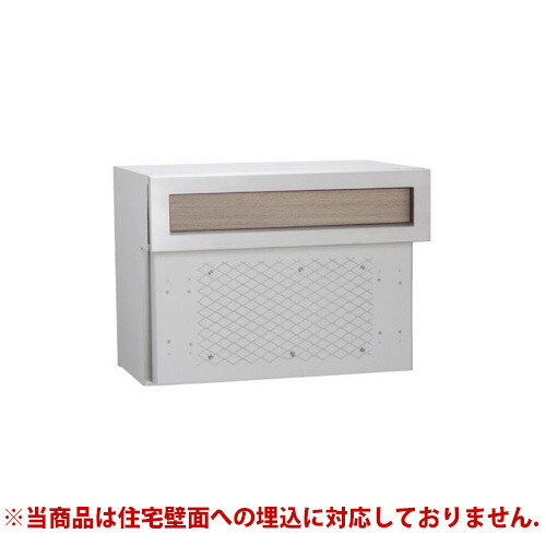 複数形積貨委託貨物を受け取れる！宅配ボックス席Nasta Box+POST物のみごとに通信員！ー後編ー