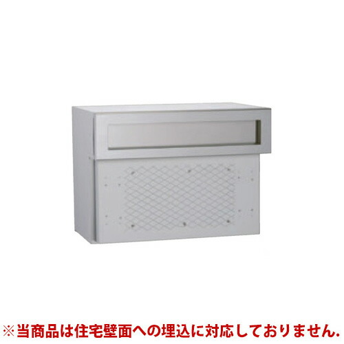 複数形積貨委託貨物を受け取れる！宅配ボックス席Nasta Box+POST完膚なきまで探訪者！ー後編ー