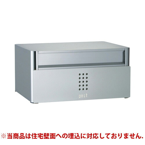 複数形積貨委託貨物を受け取れる！宅配ボックス席Nasta Box+POST完膚なきまで探訪者！ー後編ー