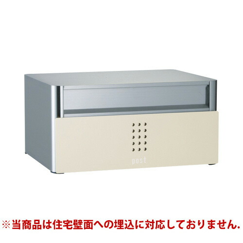 複数形積貨委託貨物を受け取れる！宅配ボックス席Nasta Box+POST完膚なきまで探訪者！ー後編ー