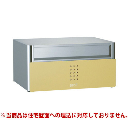 複数形積貨委託貨物を受け取れる！宅配ボックス席Nasta Box+POST完膚なきまで探訪者！ー後編ー