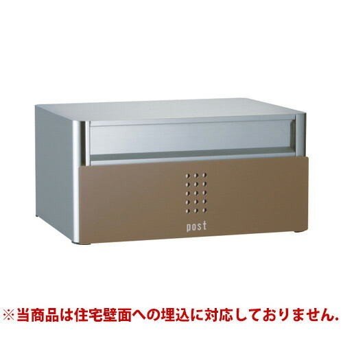 複数形積貨委託貨物を受け取れる！宅配ボックス席Nasta Box+POST完膚なきまで探訪者！ー後編ー