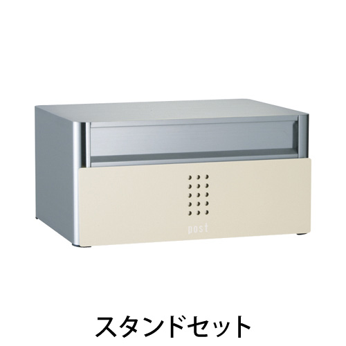 【送料無料】 クティ1Bサイズ　スタンドセット（ベージュ） ※※ ユニソン かわいい スタンド 郵便ポスト 郵便受け 新築 祝い 戸建て リフォーム ※※