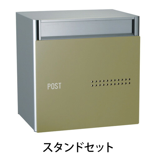 複数形積貨委託貨物を受け取れる！宅配ボックス席Nasta Box+POST物のみごとに通信員！ー後編ー