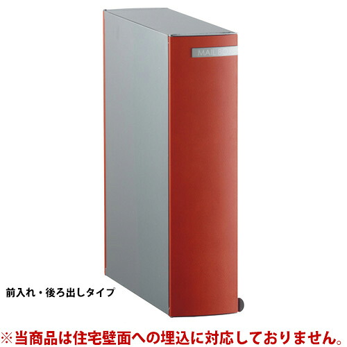 複数形積貨委託貨物を受け取れる！宅配ボックス席Nasta Box+POST完膚なきまで探訪者！ー後編ー