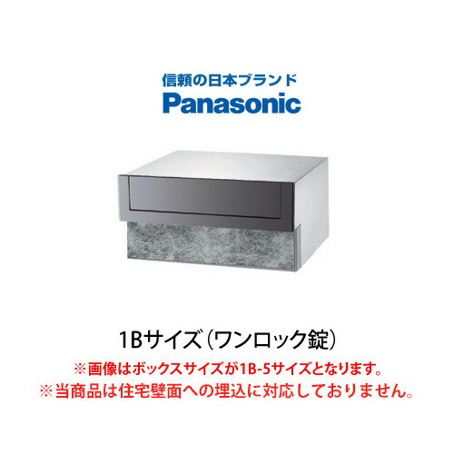 複数形積貨委託貨物を受け取れる！宅配ボックス席Nasta Box+POST完膚なきまで探訪者！ー後編ー