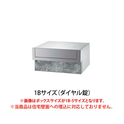 複数形積貨委託貨物を受け取れる！宅配ボックス席Nasta Box+POST完膚なきまで探訪者！ー後編ー