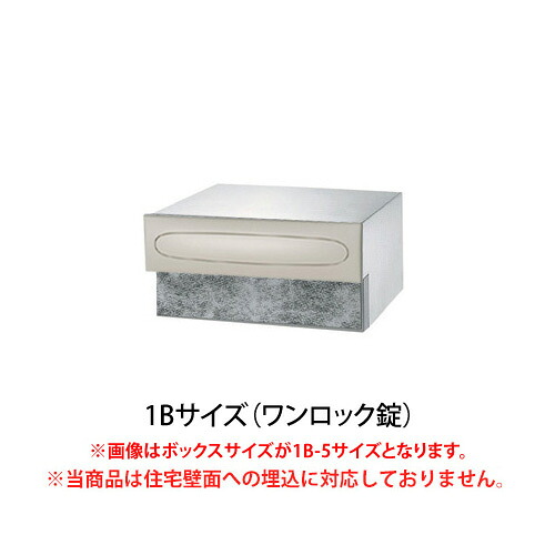 複数形積貨委託貨物を受け取れる！宅配ボックス席Nasta Box+POST完膚なきまで探訪者！ー後編ー