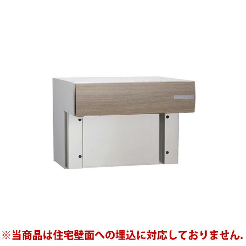 複数形積貨委託貨物を受け取れる！宅配ボックス席Nasta Box+POST完膚なきまで探訪者！ー後編ー