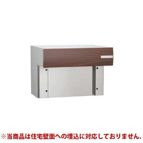 複数形積貨委託貨物を受け取れる！宅配ボックス席Nasta Box+POST完膚なきまで探訪者！ー後編ー