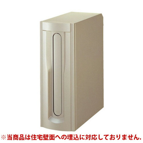 複数形積貨委託貨物を受け取れる！宅配ボックス席Nasta Box+POST物のみごとに通信員！ー後編ー