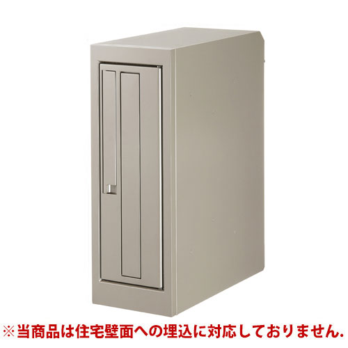 【送料無料】 フラット縦型ポスト（前入・前出）　シャイングレー ※※ LIXIL 埋め込み 埋込 郵便ポスト ポスト ※※｜ファミリー庭園ネットショップ