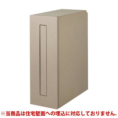 【送料無料】 フラット縦型ポスト（前入・後出）　シャイングレー ※※ LIXIL 埋め込み 埋込 郵便ポスト ポスト ※※