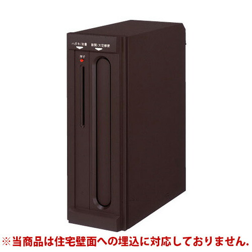 複数形積貨委託貨物を受け取れる！宅配ボックス席Nasta Box+POST完膚なきまで探訪者！ー後編ー