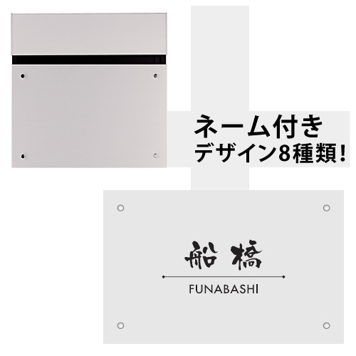 複数形積貨委託貨物を受け取れる！宅配ボックス席Nasta Box+POST完膚なきまで探訪者！ー後編ー