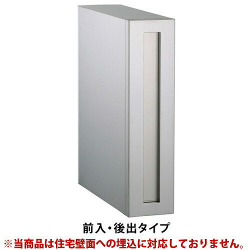 複数形積貨委託貨物を受け取れる！宅配ボックス席Nasta Box+POST完膚なきまで探訪者！ー後編ー