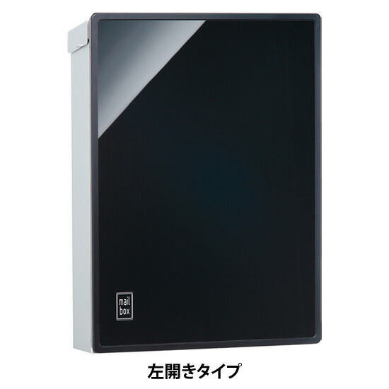複数形積貨委託貨物を受け取れる！宅配ボックス席Nasta Box+POST完膚なきまで探訪者！ー後編ー