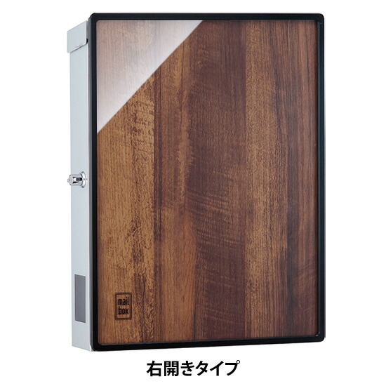 複数形積貨委託貨物を受け取れる！宅配ボックス席Nasta Box+POST完膚なきまで探訪者！ー後編ー