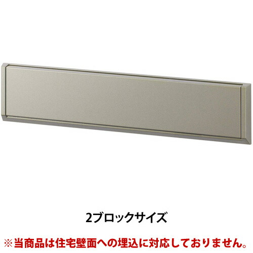 複数形積貨委託貨物を受け取れる！宅配ボックス席Nasta Box+POST物のみごとに通信員！ー後編ー