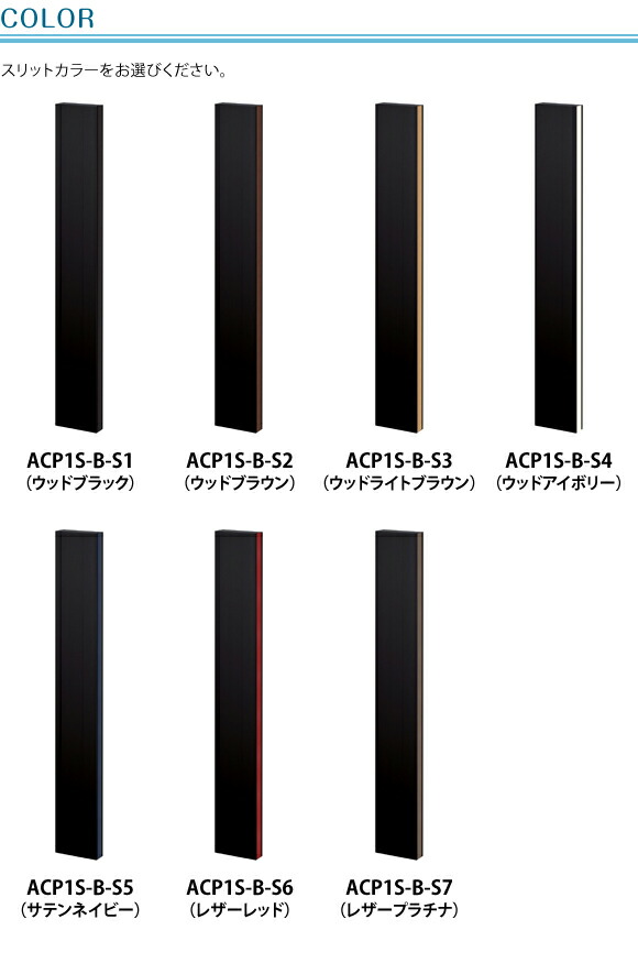 【送料無料】 スタッポ専用スタンド(アルミブラック) サイドスリットタイプ※※ 丸三タカギ オプション 単品使用不可 ※※|ファミリー庭園ネットショップ