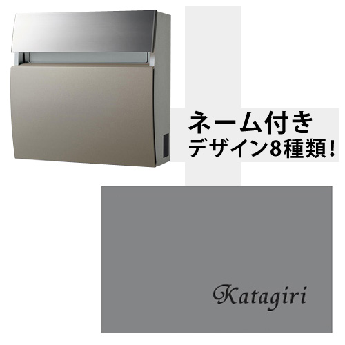 【送料無料】　 フェイサスラウンドCTC2003SC　ステンシルバー（ネーム付タイプ） 　※※ サイン ネーム付 壁付 郵便ポスト 郵便受け 本体 パナソニック　※※ 46,200円