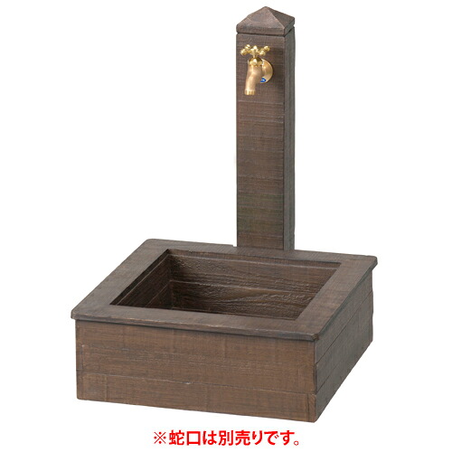【送料無料】 NIKKO　立水栓ユニット　モ・エット（ブラウン）OPB-RS-MO2 ※※ ニッコー かわいい シンプル 水栓 パン ※※｜ファミリー庭園ネットショップ