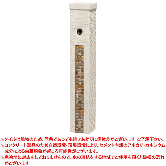 郵便うけの選び方｜出来そこないしない利益の5つの尖んがり
