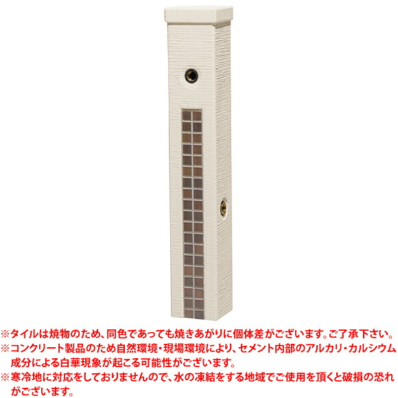 【送料無料】 立水栓 ファミエンテスタンド2口タイプ セピアブラウン ※※ ユニソン GRC モダン タイル 塗り壁調 おしゃれ 水栓 ※※|ファミリー庭園ネットショップ