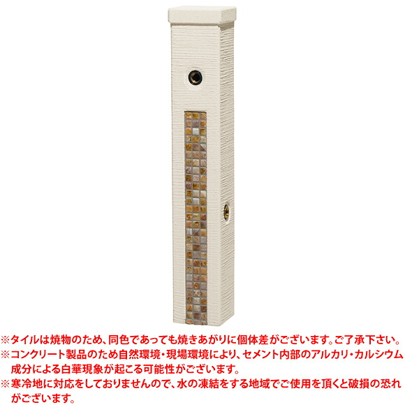 【送料無料】 立水栓　ファミエンテスタンド2口タイプ　フォンテブラウン ※※ ユニソン GRC モダン タイル 塗り壁調 おしゃれ 水栓 ※※｜ファミリー庭園ネットショップ