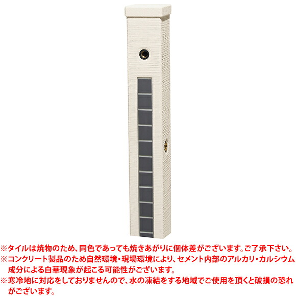 【送料無料】 立水栓 ファミエンテスタンド2口タイプ マットブラック ※※ ユニソン GRC モダン タイル 塗り壁調 おしゃれ 水栓 ※※|ファミリー庭園ネットショップ