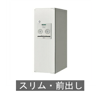 【日時指定可】 宅配BOXコンボ　スリム前出（漆喰ホワイト）　CTNR4010 ※※ パナソニック 人気 モダン デザイン 宅配ボックス PANASONIC CTNR4010RWS/CTNR4010LWS ※※｜ファミリー庭園ネットショップ