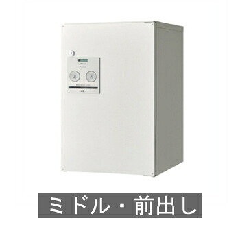 【日時指定可】 宅配BOXコンボ ミドル前出(漆喰ホワイト) CTNR4020 ※※ パナソニック 人気 デザイン 宅配ボックス PANASONIC CTNR4020RWS/CTNR4020LWS 一戸建て 宅配 ボックス コンボ ミドルタイプ combopaneltaiou ※※