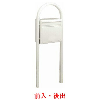 リフォーム Ykk 郵便ポスト スタンドポスト Ykkポスト ポスト 祝い Ykk ファミリー庭園ネットショップ ポスティモ 前入 後出 戸建て 送料無料 郵便受け 戸建て 祝い 郵便ポスト F2型 ホワイト 新築 スタンド かわいい