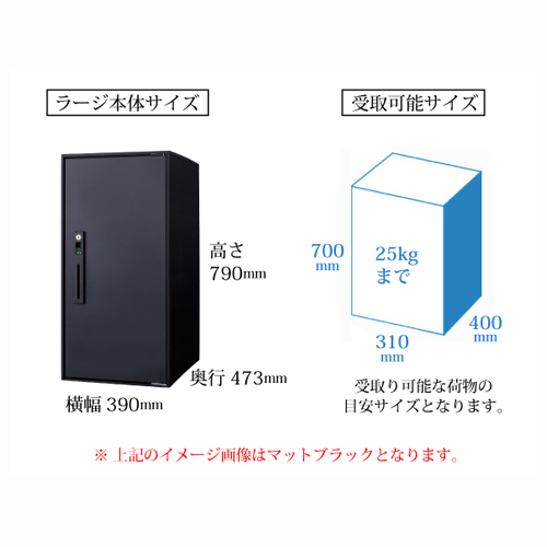 宅配ボックス コンボ ライト ラージタイプ （扉 エクステリア