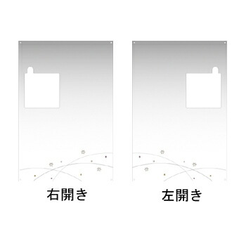 超人気モデル 宅配ボックスコンボ用 着せ替えパネル 送料無料 宅配box コンボ ミドル 前出 ハーフ専用デザインパネル クリスタルa Midlecombopane 宅配box Combo 化粧パネル メーカー直販