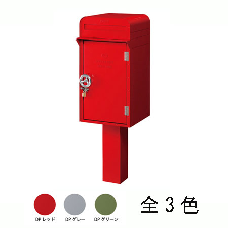 楽天市場】美濃クラフト 宅配BOX KIITOS キートス KTS おしゃれ 宅配