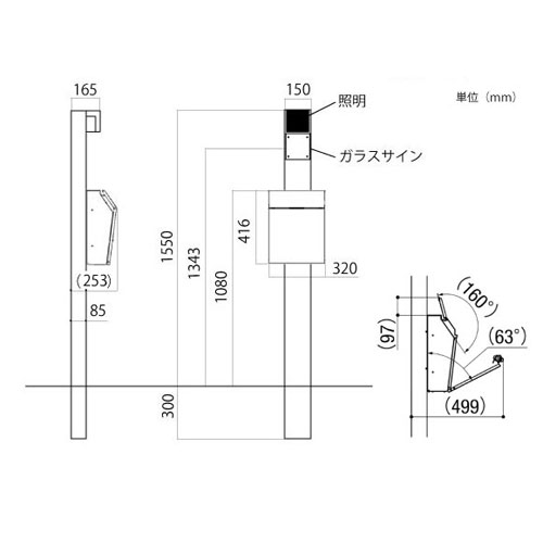 貨物輸送無料 定員門柱fw 取り合わせf 2 横類いメールボックスp 1型 Lixil 門柱 電燈 表札 先触れ ポスト Fwgls Chohanestate Com
