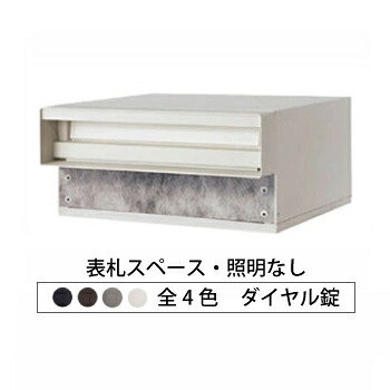 複数形積貨委託貨物を受け取れる！宅配ボックス席Nasta Box+POST完膚なきまで探訪者！ー後編ー