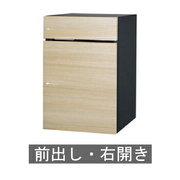 【送料無料】宅配ポスト　ヴィコDB 60＋80 （シャインチーク）　ポスト有　右開きタイプ前出し ※※ Vicodb60+80siries ユニソン おしゃれ 宅配ボックス 人気 宅配BOX ※※｜郵便受けポスト表札ファミリー庭園 51,960円