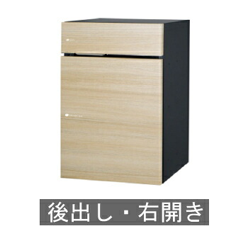 【送料無料】宅配ポスト　ヴィコDB 60＋80 （シャインチーク）　ポスト有　右開きタイプ後出し ※※ Vicodb60+80siries ユニソン おしゃれ 宅配ボックス 人気 宅配BOX ※※｜郵便受けポスト表札ファミリー庭園