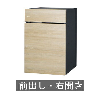 【送料無料】宅配ポスト ヴィコDB 100 (シャインチーク) ポスト有 右開きタイプ前出し ※※ Vicodb100siries ユニソン おしゃれ 宅配ボックス 人気 宅配BOX ※※|郵便受けポスト表札ファミリー庭園