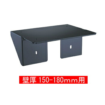 【送料無料】 ヴィコDB専用埋込用台座 壁厚150-180mm用 ※※ Vicodboptionsiries ユニソン オプション 単品使用不可 ※※|郵便受けポスト表札ファミリー庭園