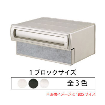 【送料無料 修理対応有】エクスポストN-1型 1ブロックサイズ ※※ ekusuposutokuti1 シンプル 埋め込み 口金ポスト 郵便ポスト LIXIL ※※|郵便受けポスト表札ファミリー庭園