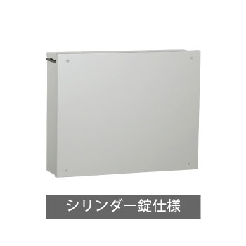 複数形積貨委託貨物を受け取れる！宅配ボックス席Nasta Box+POST完膚なきまで探訪者！ー後編ー