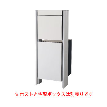 複数形積貨委託貨物を受け取れる！宅配ボックス席Nasta Box+POST完膚なきまで探訪者！ー後編ー