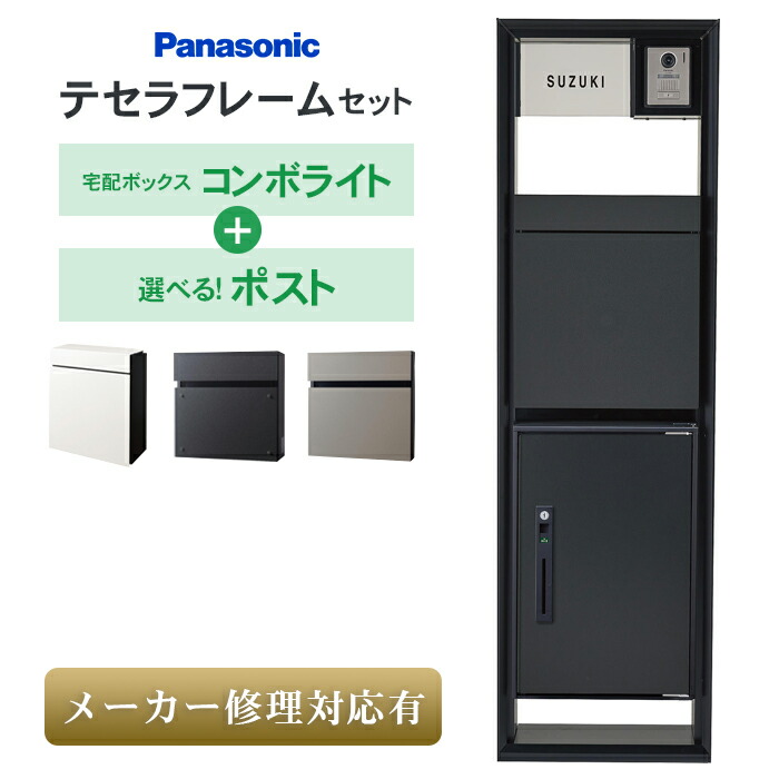 郵便うけの選び方｜出来そこないしない利益の5つの尖んがり