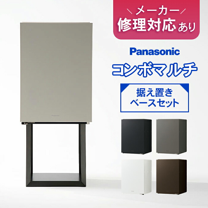 複数形積貨委託貨物を受け取れる！宅配ボックス席Nasta Box+POST完膚なきまで通信員！ー後編ー